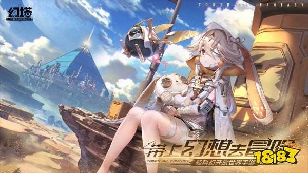 九游娱乐官网3a游戏大作排行榜2022 高质量3A手机游戏有哪些(图1)