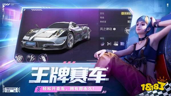 九游娱乐官网3a游戏大作排行榜2022 高质量3A手机游戏有哪些(图3)