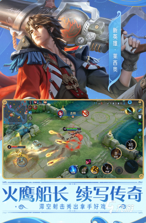 九游娱乐官网3a大作 爆火的3a大作有哪些(图1)