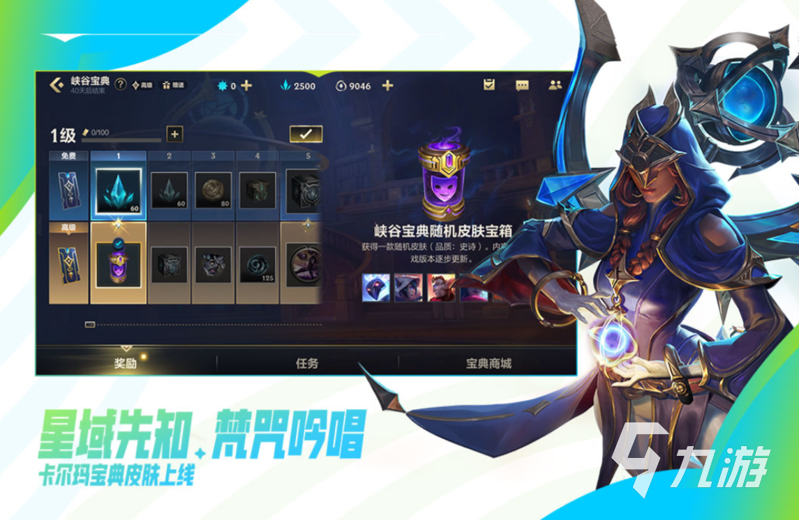 九游娱乐官网3a大作 爆火的3a大作有哪些(图2)