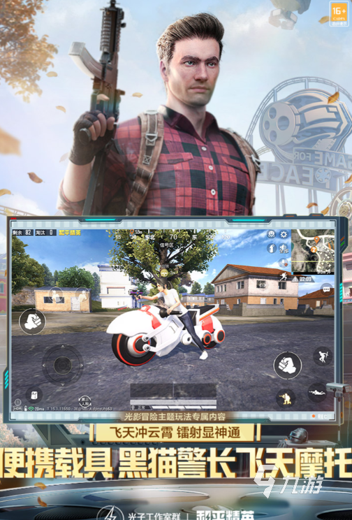 九游娱乐官网3a大作 爆火的3a大作有哪些(图3)