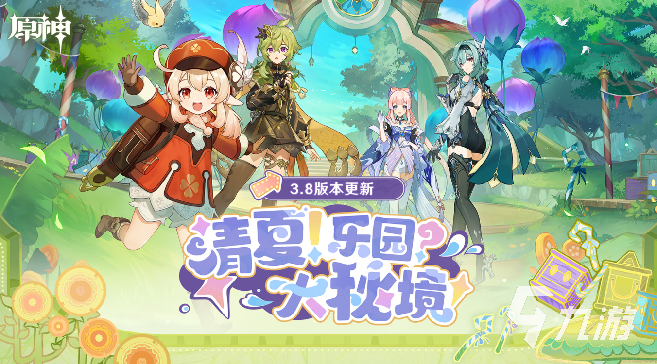 九游娱乐官网3a大作 爆火的3a大作有哪些(图5)