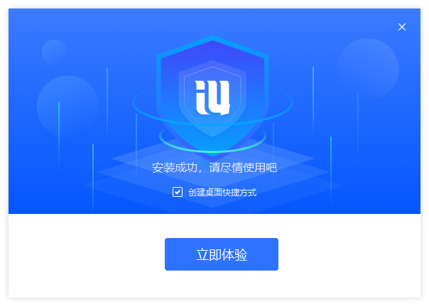 爱思助手官方下载_爱思助手官方最新下载[PC版]-之家九游娱乐官网(图4)