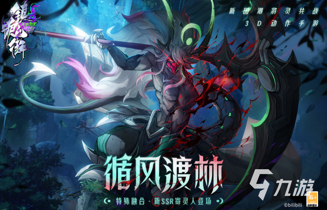 九游娱乐耐玩的3a大型游戏有哪些 免费的3a手游排行榜2023(图1)