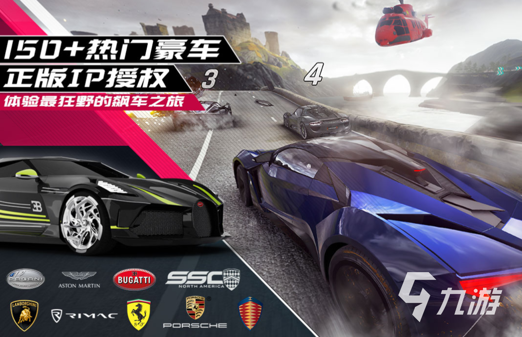 九游娱乐耐玩的3a大型游戏有哪些 免费的3a手游排行榜2023(图5)