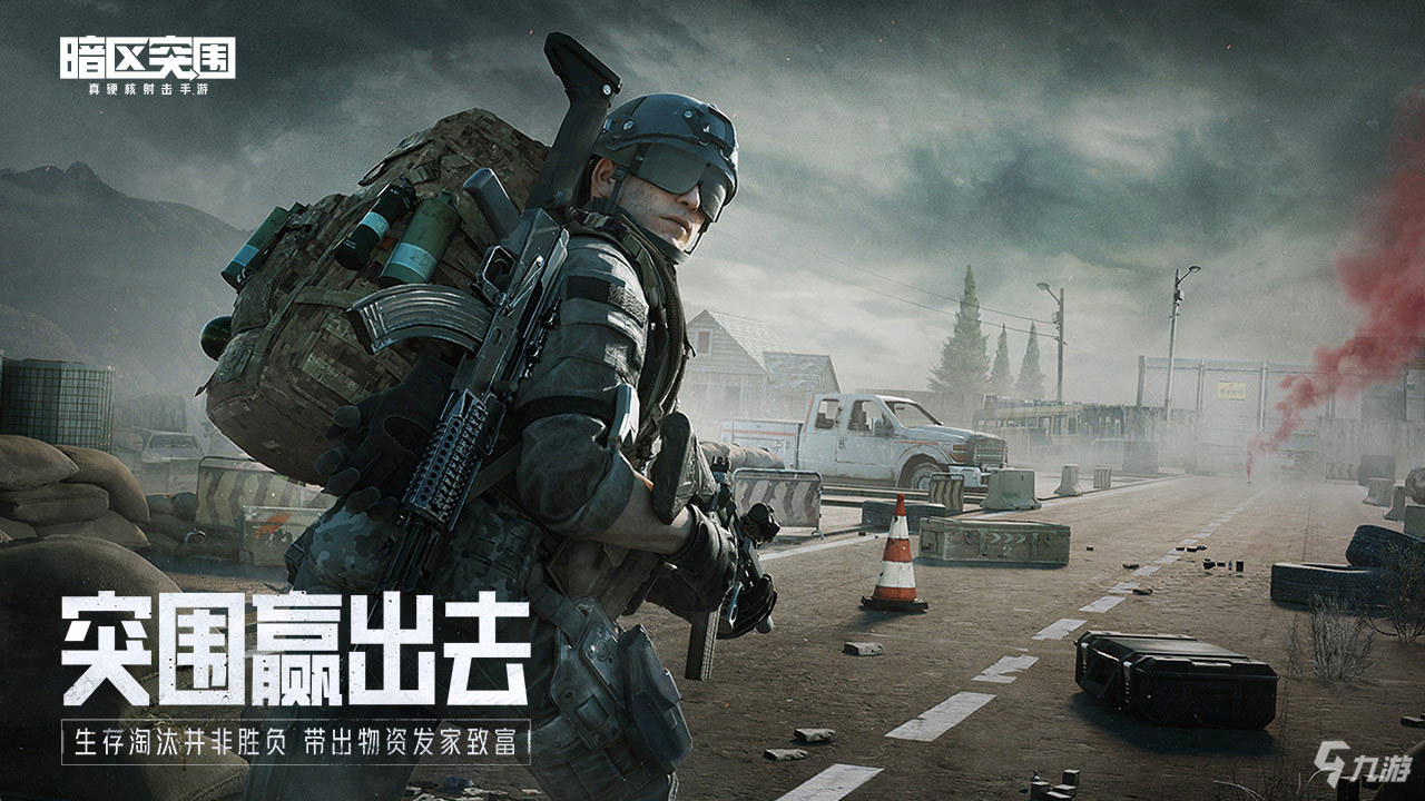 九游娱乐官网3a大作游戏排名前十名2022 最火的3a大作有哪些(图4)