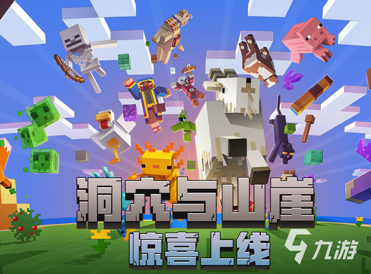 九游娱乐官网3a大作游戏排名前十名2022 最火的3a大作有哪些(图5)