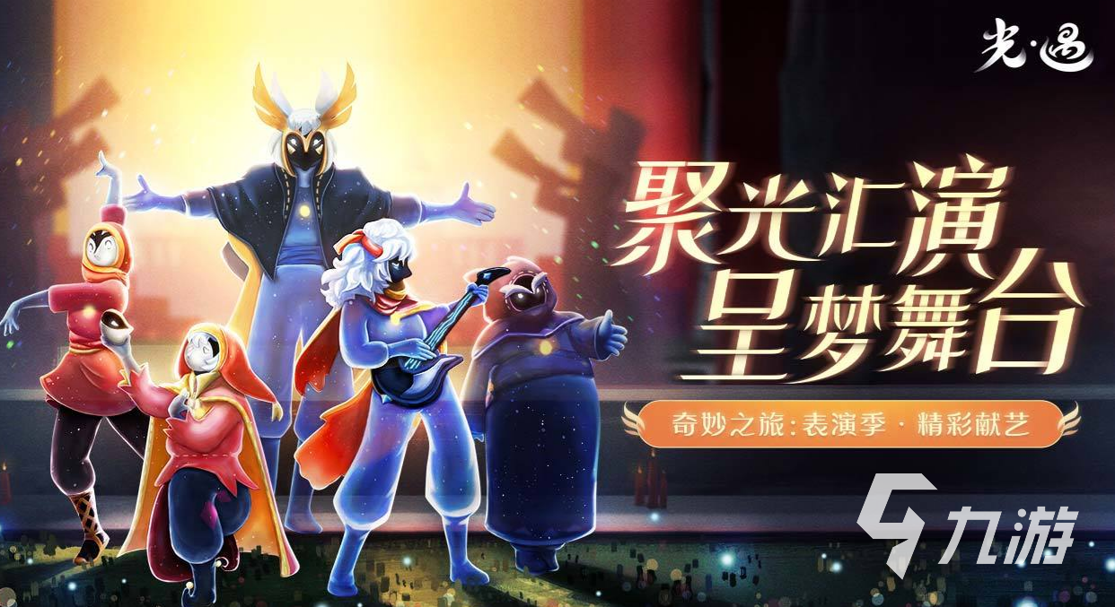 九游娱乐官网3a大作游戏排名前十名2022 最火的3a大作有哪些(图6)