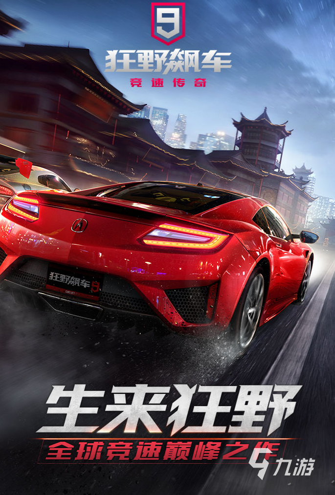 九游娱乐官网3a大作游戏排名前十名2022 最火的3a大作有哪些(图8)