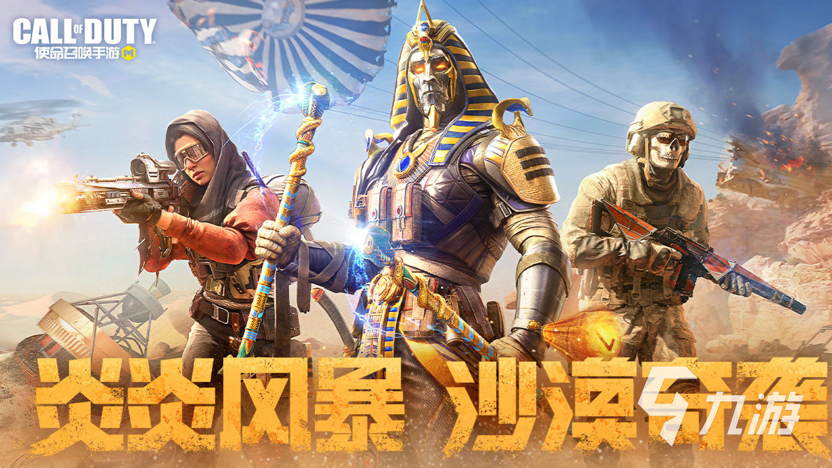 九游娱乐官网3a大作游戏排名前十名2022 最火的3a大作有哪些(图10)