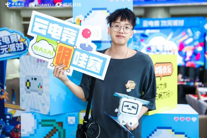 九游娱乐广东电信发布全新云电竞产品可畅玩各类大型3A游戏(图3)