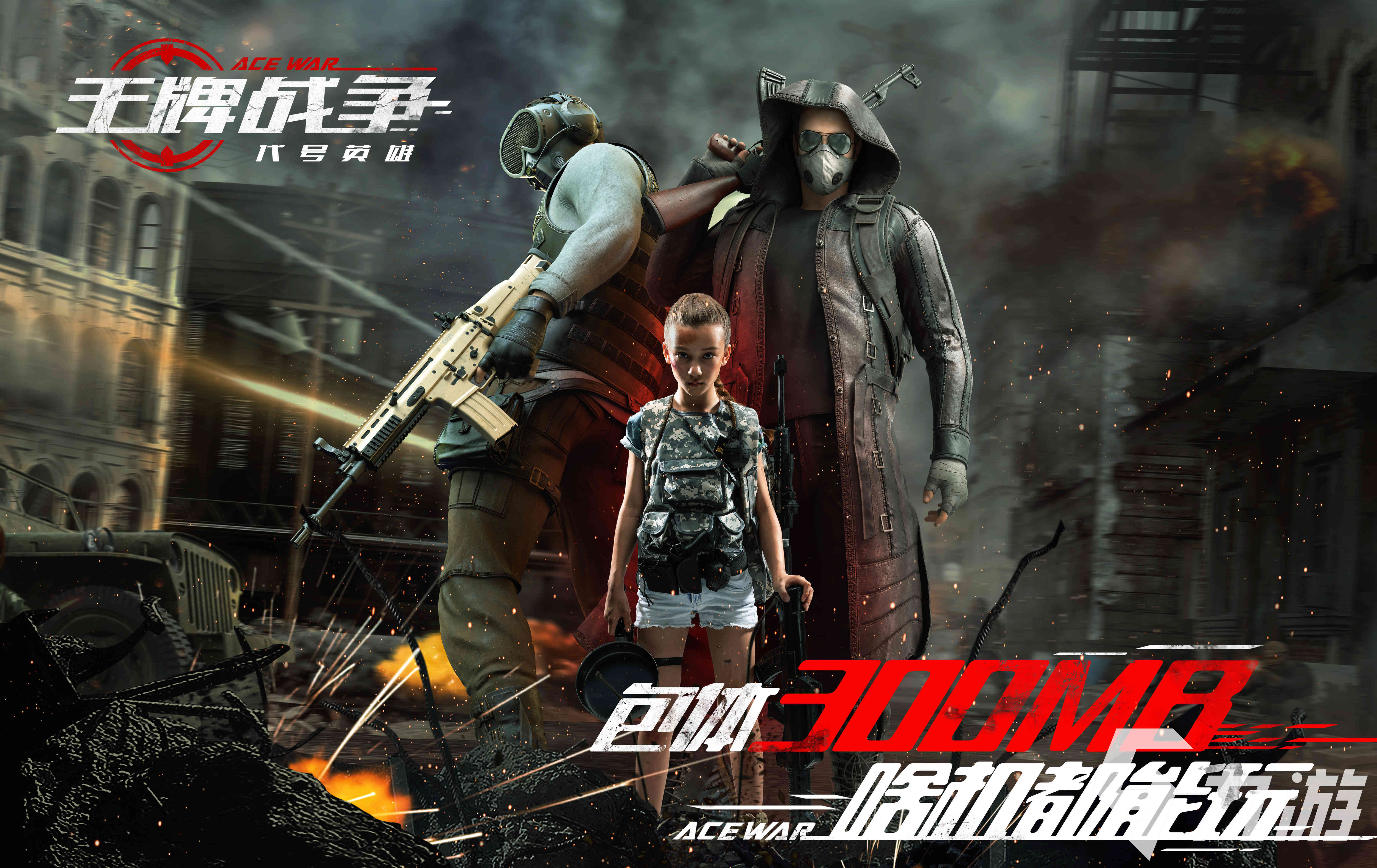 受欢迎的3a游戏九游娱乐大作排行榜 2023热门的3a手游有哪些(图1)