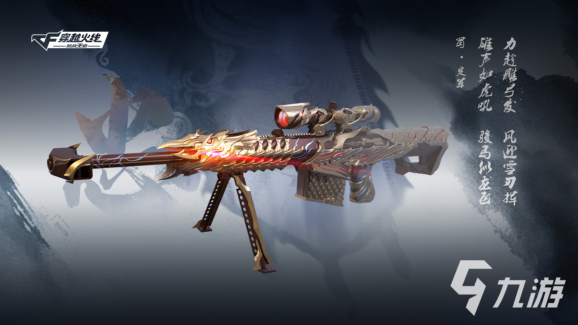 受欢迎的3a游戏九游娱乐大作排行榜 2023热门的3a手游有哪些(图5)