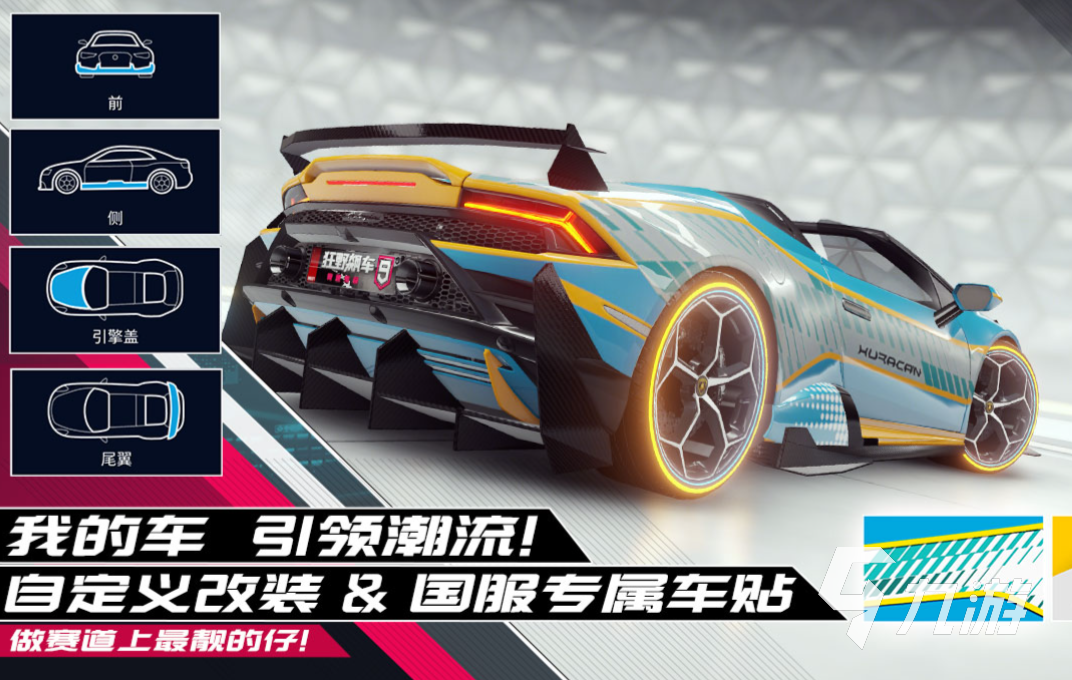 九游娱乐受欢迎的3a游戏一共有哪些 好玩的3a游戏大全2023(图5)