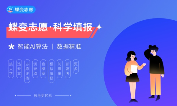 九游娱乐官网2024游戏设计专业学校排名 什么大学最好(图1)