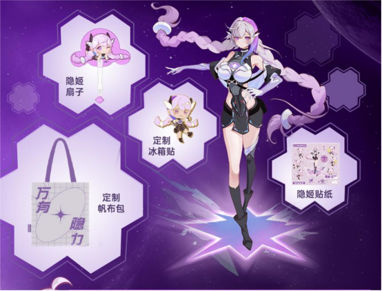 九游娱乐官网BW2024隐姬来袭！全能本AI PC亮相带你勇闯七彩虹AI新次元！(图3)