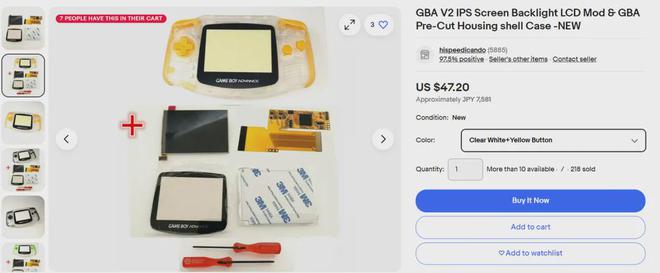 九游娱乐官网一部被埋藏22年的GBA游戏终于在2024年发售(图4)