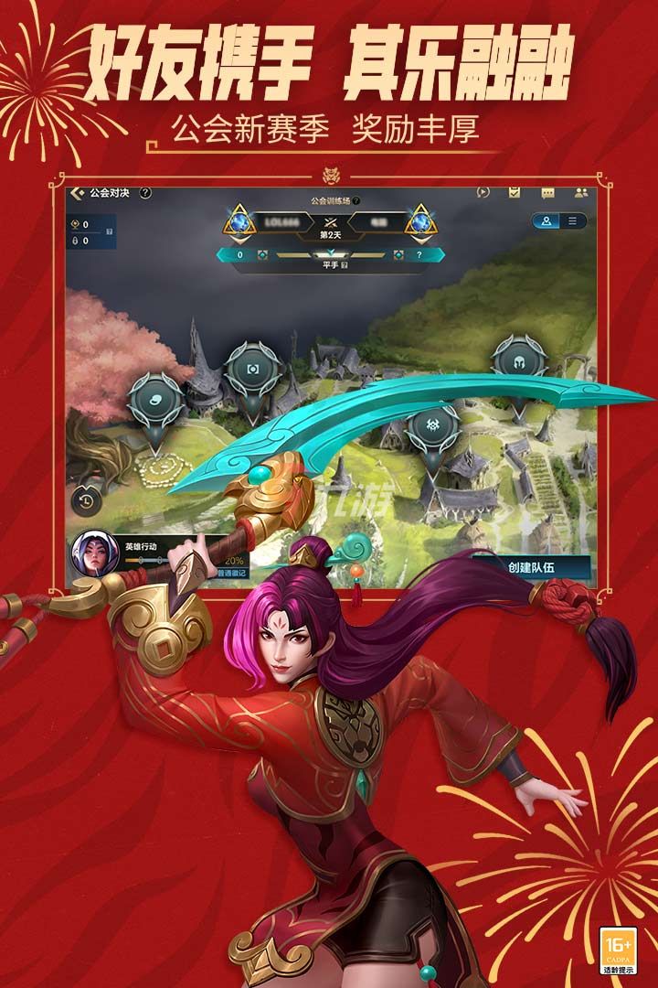 3a游戏顶级大作推荐2022 热门九游娱乐平台3a游戏顶级大作排行榜(图2)