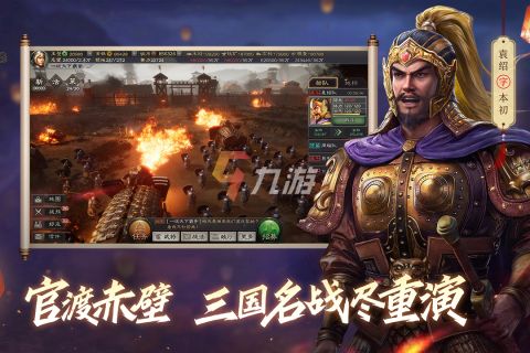 3a游戏顶级大作推荐2022 热门九游娱乐平台3a游戏顶级大作排行榜(图4)