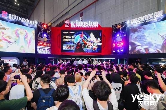 九游娱乐官网放肆游戏尽兴爱 金士顿存储绽放BiliBiliWorld2024(图1)