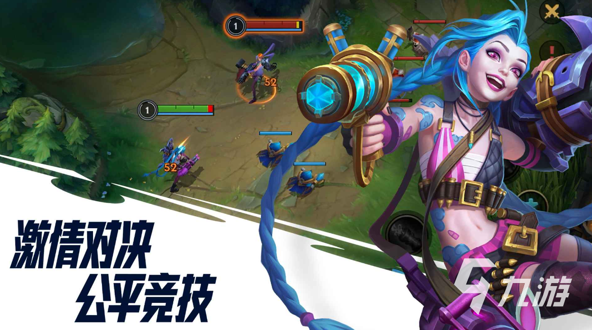 九游娱乐官网高人气3a大作游戏排行榜2023 热门的3a大作手游下载大全(图4)