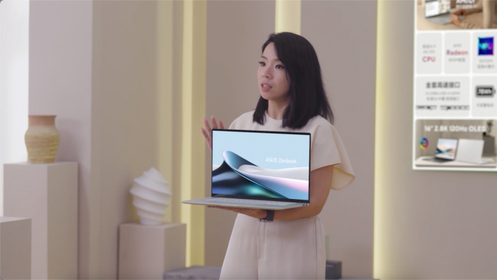 2024华硕全新AI P九游娱乐C轻薄本重磅发布 开启创作新纪元(图6)