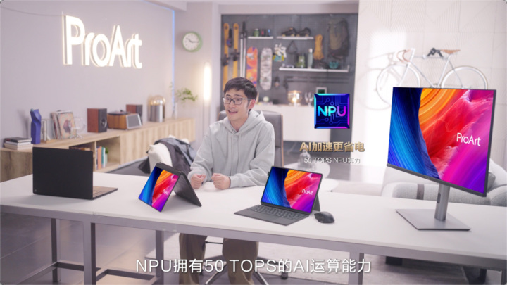 2024华硕全新AI P九游娱乐C轻薄本重磅发布 开启创作新纪元(图4)