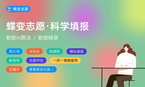 九游娱乐官网2024游戏制作学什么专业 未来发展前景分析(图1)