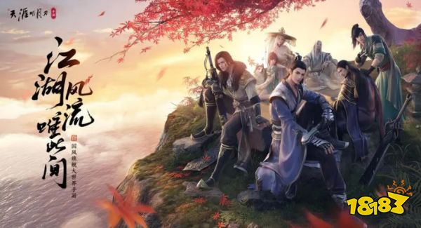 九游娱乐2023三a游戏推荐前五名(高品质的3a手游排行榜)(图2)