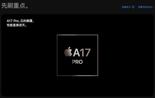 理想很丰满现实很骨感？iPhone游玩移植版3A游戏体验堪忧！九游娱乐平台(图6)