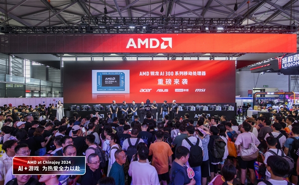 九游娱乐集体亮相2024ChinaJoy！AMD携手华硕打造全新AI PC阵容 引领AI科技新浪潮(图1)