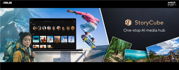 九游娱乐集体亮相2024ChinaJoy！AMD携手华硕打造全新AI PC阵容 引领AI科技新浪潮(图6)