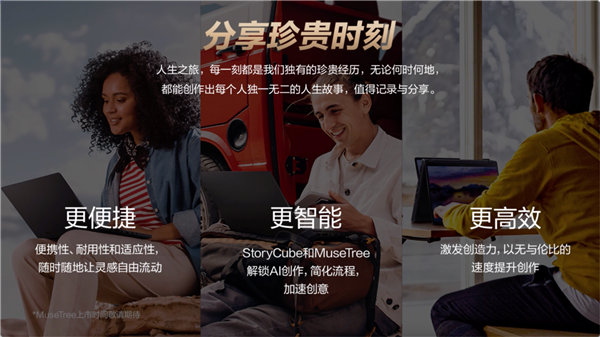 九游娱乐集体亮相2024ChinaJoy！AMD携手华硕打造全新AI PC阵容 引领AI科技新浪潮(图9)