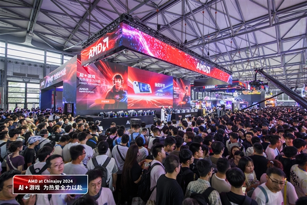九游娱乐集体亮相2024ChinaJoy！AMD携手华硕打造全新AI PC阵容 引领AI科技新浪潮(图10)
