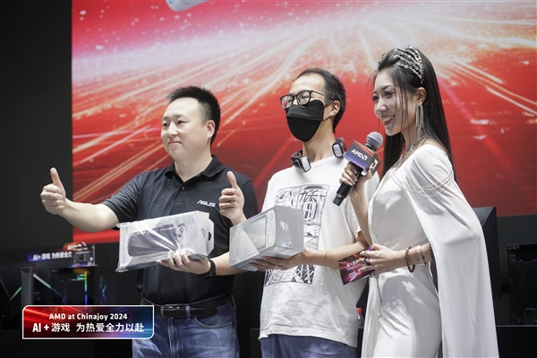 九游娱乐集体亮相2024ChinaJoy！AMD携手华硕打造全新AI PC阵容 引领AI科技新浪潮(图11)