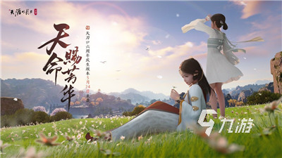 九游娱乐官网好玩的大型3a游戏有哪些 3a巨作手游排行榜推荐(图2)