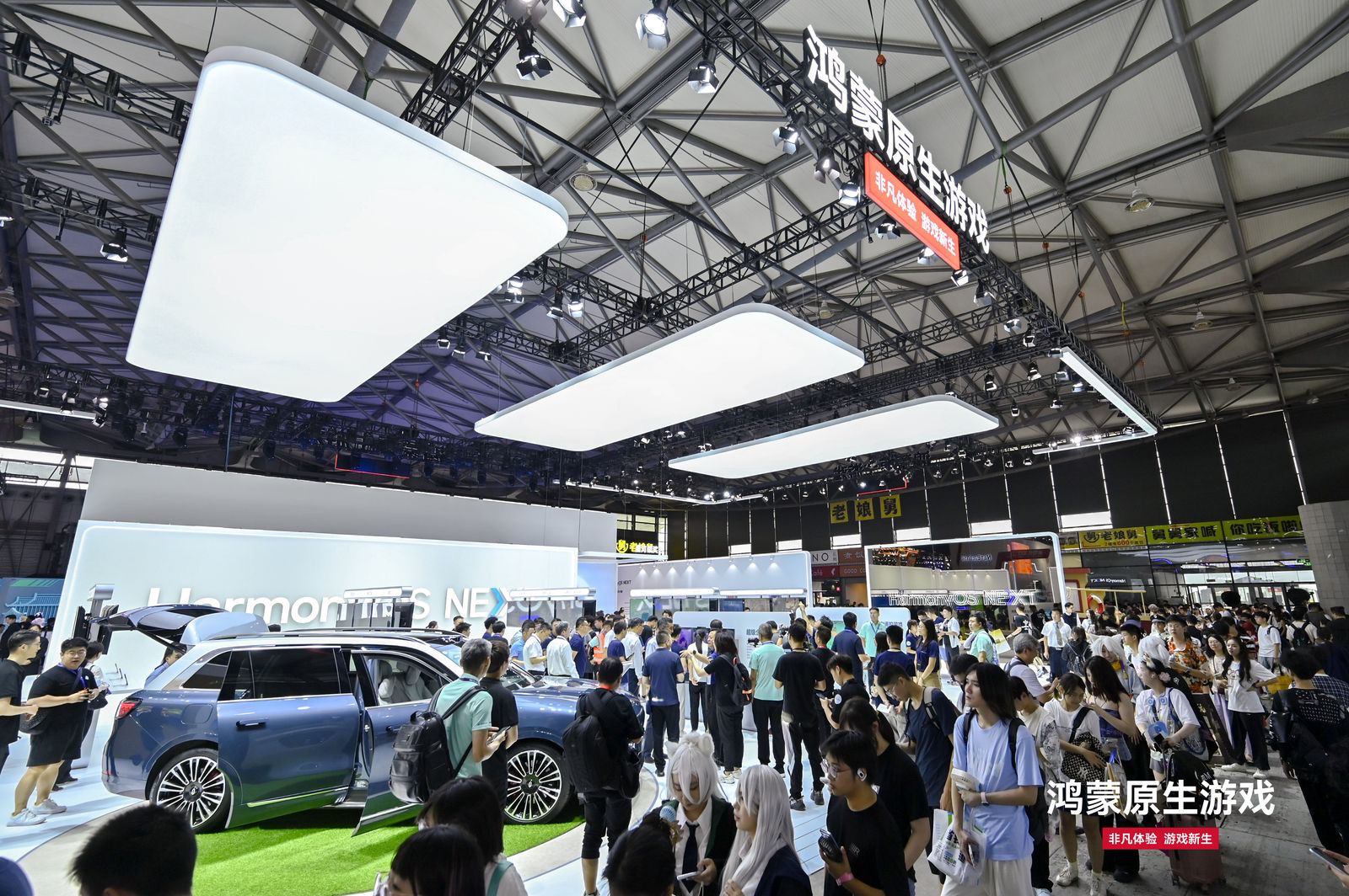 九游娱乐官网永劫光遇等40+鸿蒙原生游戏首次亮相CJ 2024 技术赋能精品游戏体验(图2)