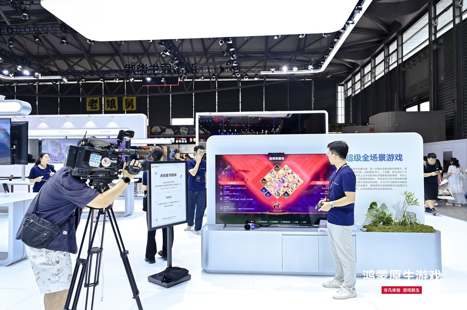 九游娱乐官网永劫光遇等40+鸿蒙原生游戏首次亮相CJ 2024 技术赋能精品游戏体验(图3)