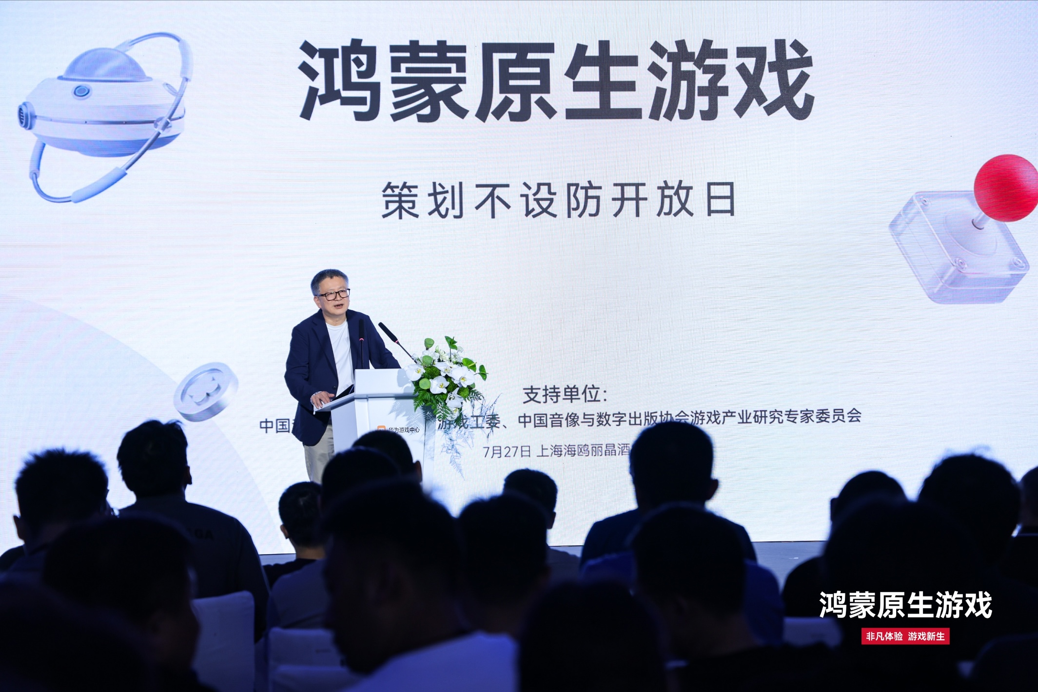 九游娱乐官网永劫光遇等40+鸿蒙原生游戏首次亮相CJ 2024 技术赋能精品游戏体验(图4)