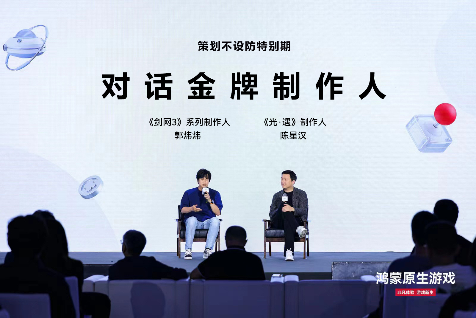 九游娱乐官网永劫光遇等40+鸿蒙原生游戏首次亮相CJ 2024 技术赋能精品游戏体验(图5)