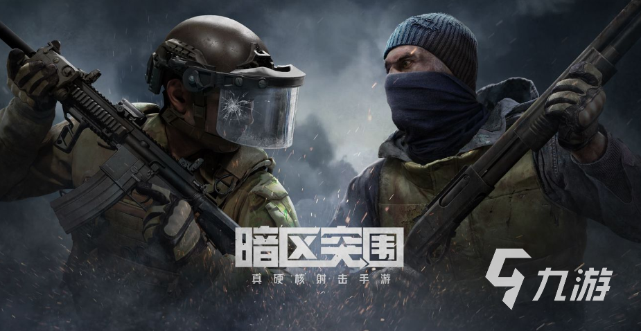 九游娱乐官网大型3a游戏有哪些推荐2023 3A大作游戏下载排行榜(图1)