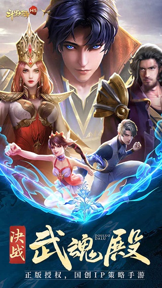 顶级3A游戏大作 安卓游戏top10九游娱乐平台(图4)