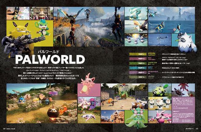 九游娱乐3A大作也有乏力的时候？《幻兽帕鲁》经理喊话玩家：多玩独立游戏(图3)