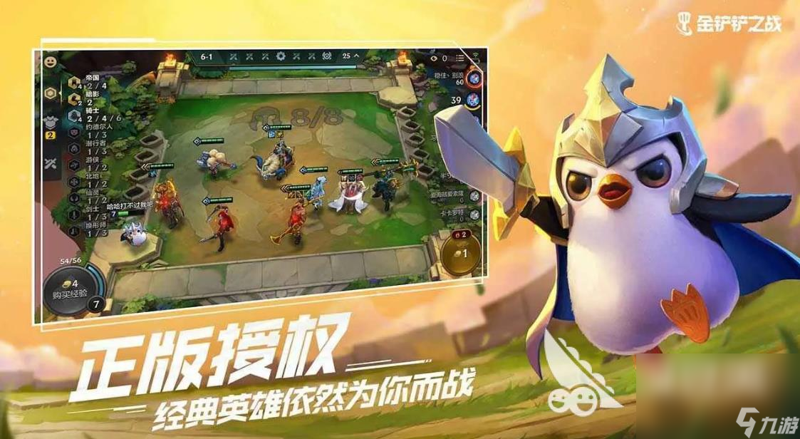 国内3a手游大盘点 3A画质游戏九游娱乐分享(图2)