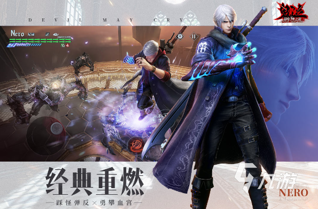 十大顶级3a单机游戏排行榜 热门的3a大型单机游戏合集2023九游娱乐(图2)