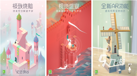 十大顶级3a单机游戏排行榜 热门的3a大型单机游戏合集2023九游娱乐(图4)