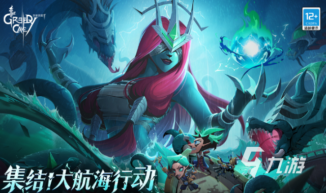 十大顶级3a单机游戏排行榜 热门的3a大型单机游戏合集2023九游娱乐(图6)