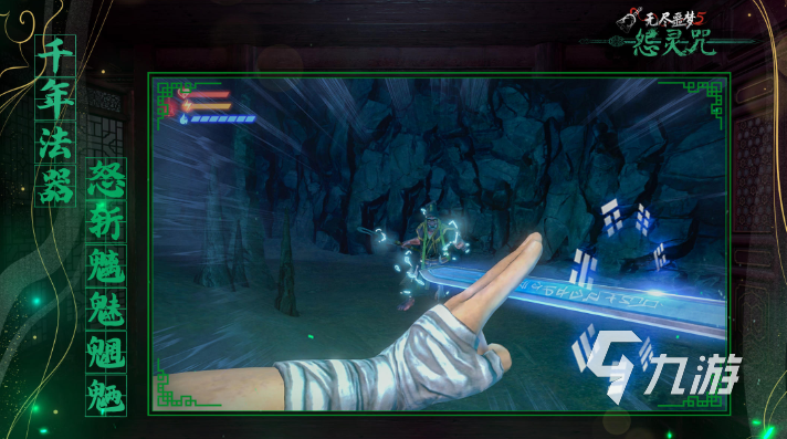 十大顶级3a单机游戏排行榜 热门的3a大型单机游戏合集2023九游娱乐(图7)