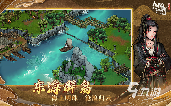 十大顶级3a单机游戏排行榜 热门的3a大型单机游戏合集2023九游娱乐(图5)