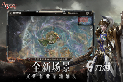 2024哪些游戏属于3a大作 好玩的3a大作游戏推荐九游娱乐平台Top5(图1)